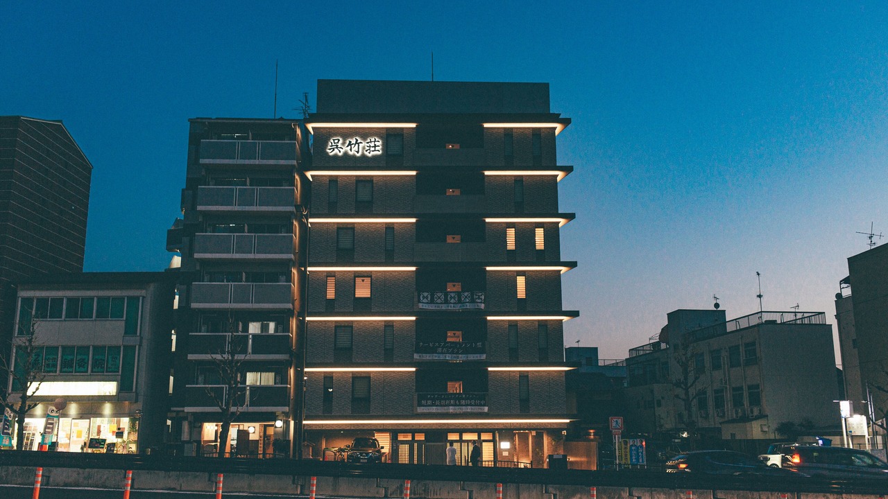 Photo of Outdoor in Higashiyama