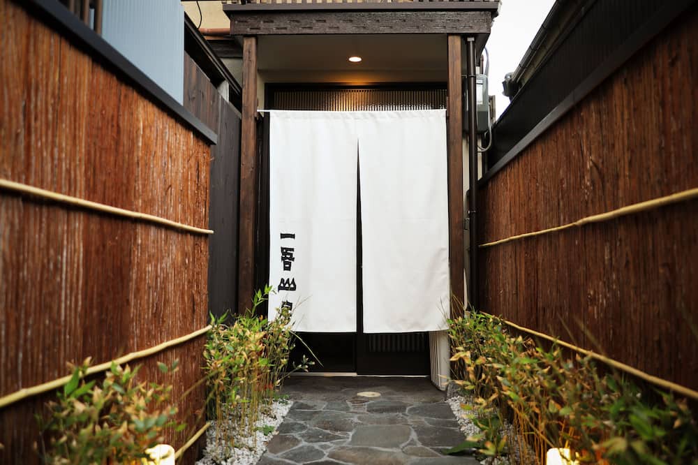Photo of Others in Uzumasa