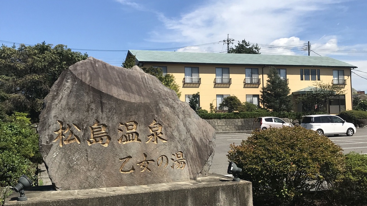 Photo of Outdoor in Sakura