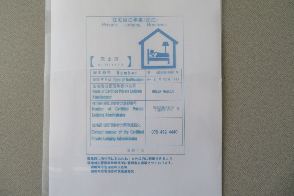 Photo of Others in Kita Ward