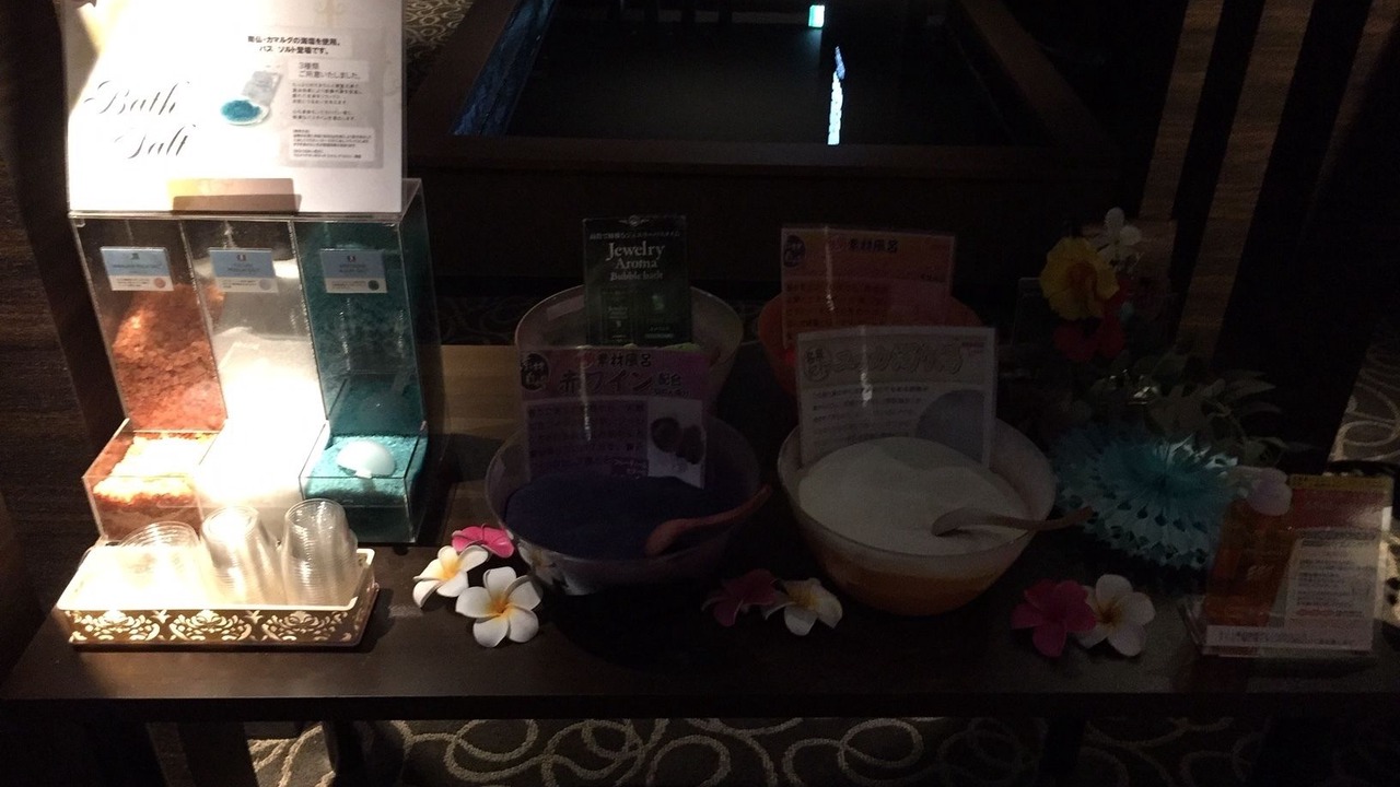 Photo of Others in Chosei