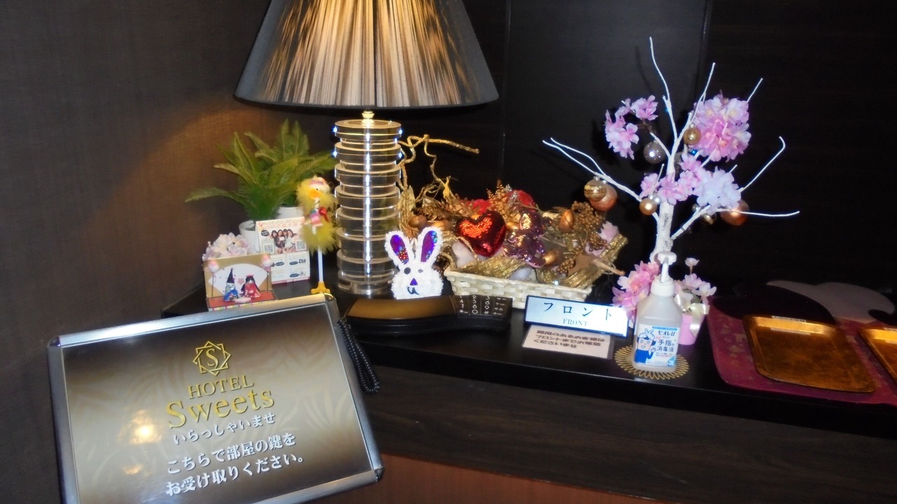 Photo of Others in Chosei