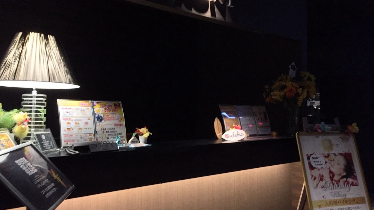 Photo of Others in Chosei