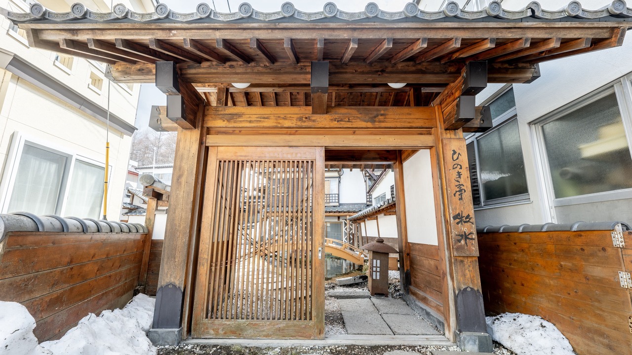 Photo of Outdoor in Kusatsu Onsen