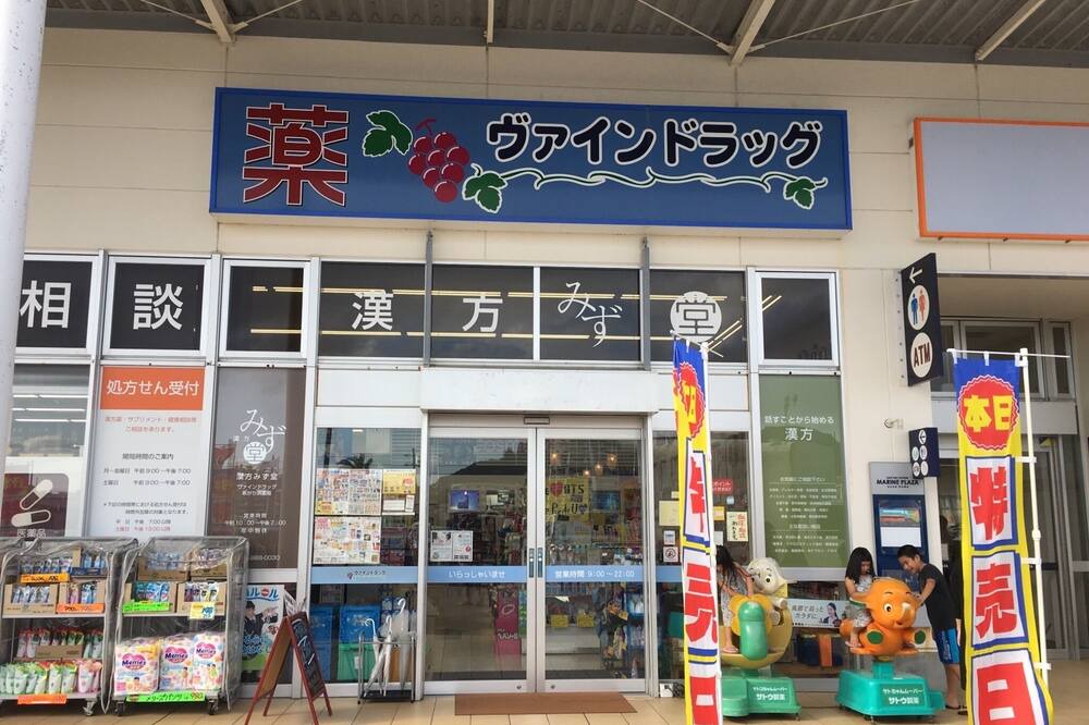 Photo of Others in Yonabaru