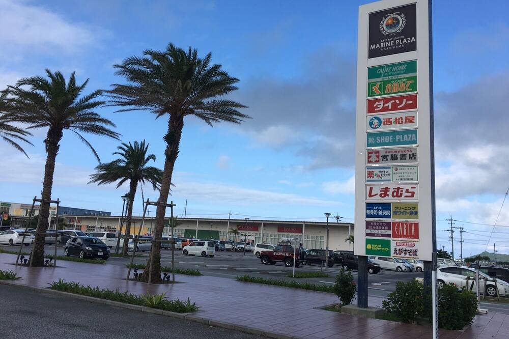 Photo of Others in Yonabaru