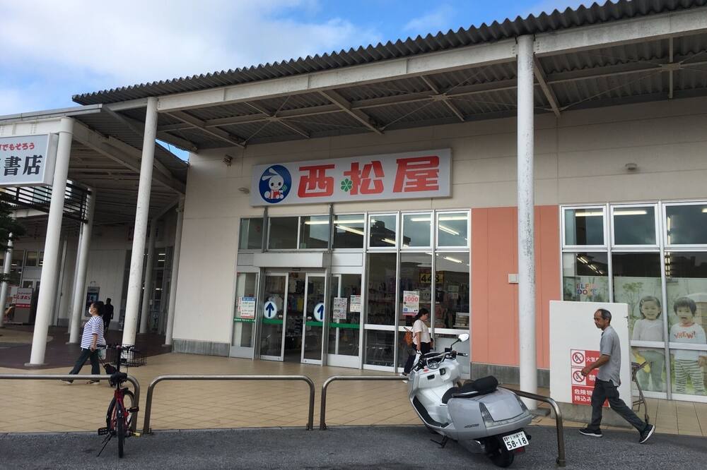 Photo of Others in Yonabaru