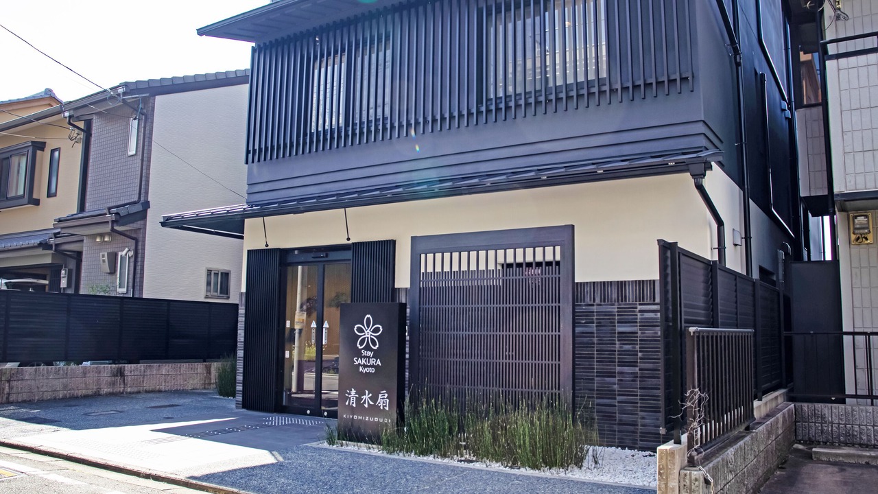 Photo of Outdoor in Higashiyama