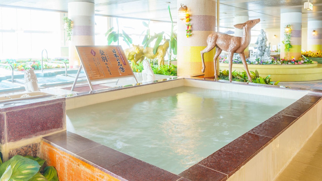 Photo of Outdoor in Katsuura
