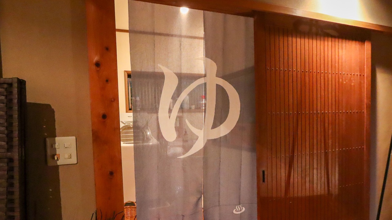 Photo of Bathroom in Ajiro
