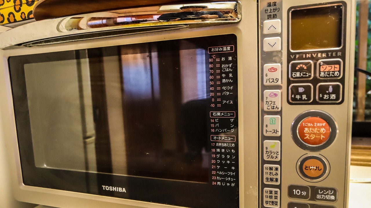 Photo of Kitchen in Ajiro