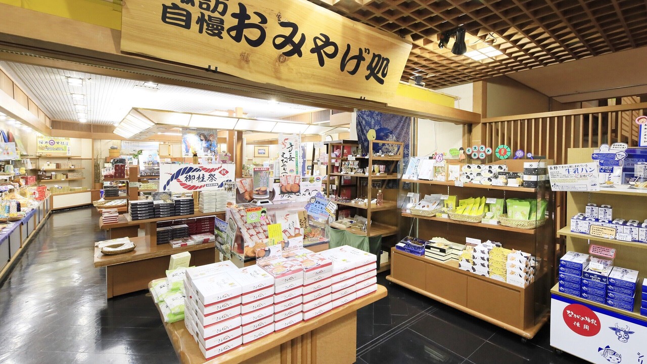 Photo of Others in Kamisuwa Onsen