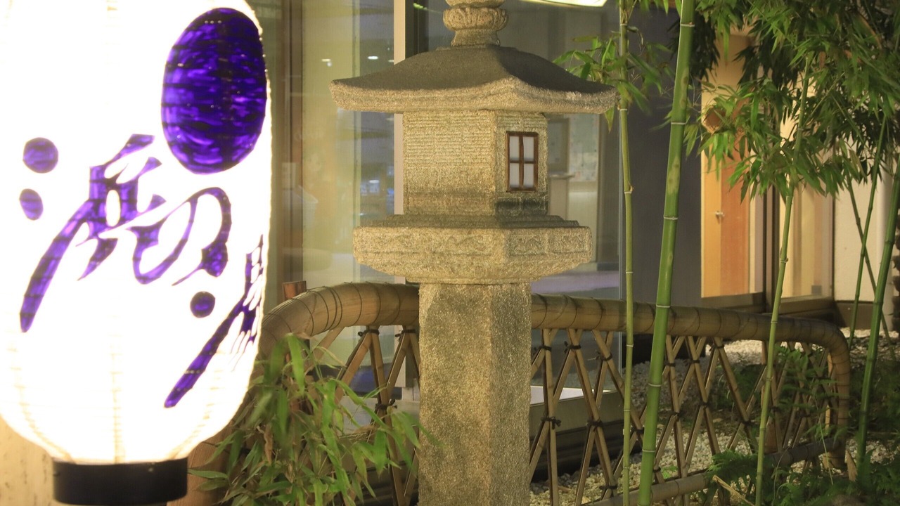 Photo of Outdoor in Kamisuwa Onsen