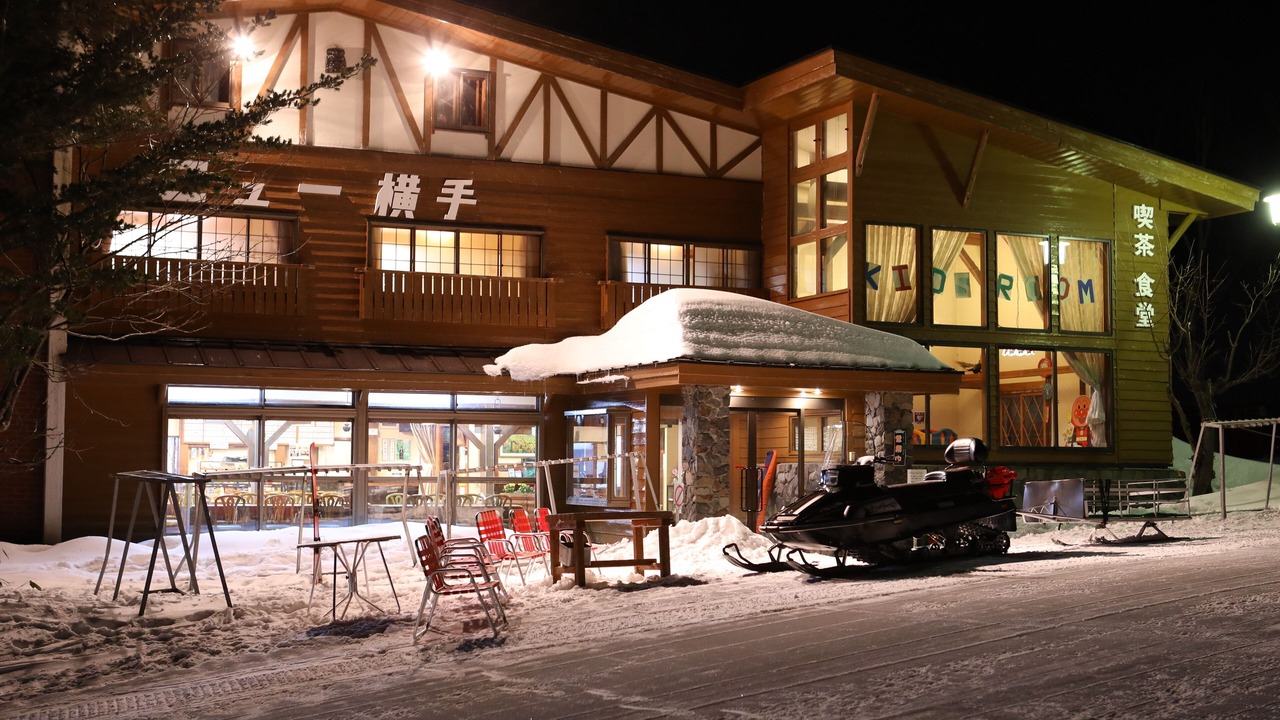 Photo of Outdoor in Shiga Highlands