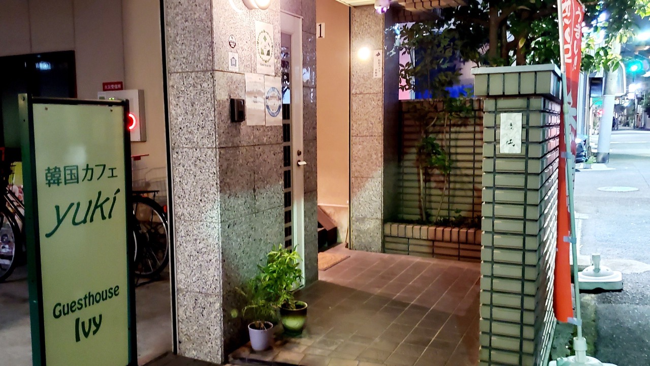 Photo of Outdoor in Higashi-osaka