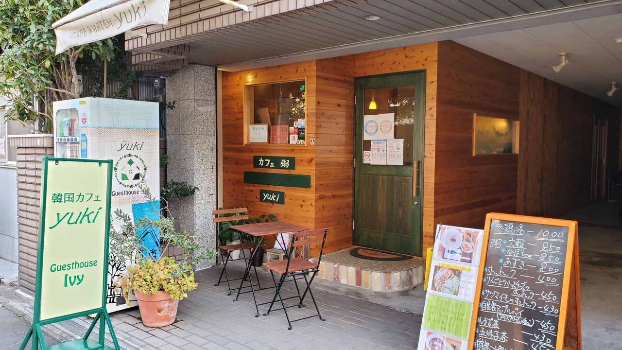 Photo of Others in Higashi-osaka