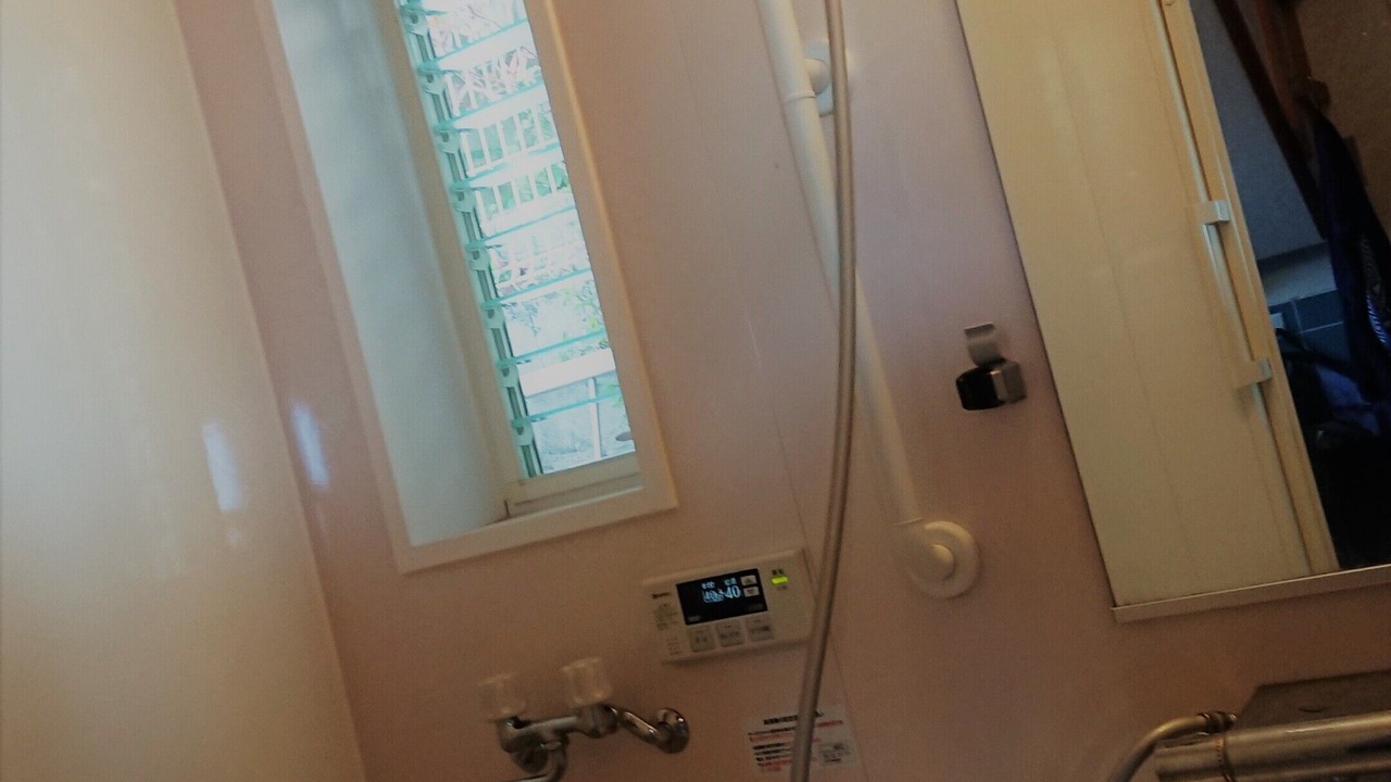 Photo of Bathroom in Nagasaki