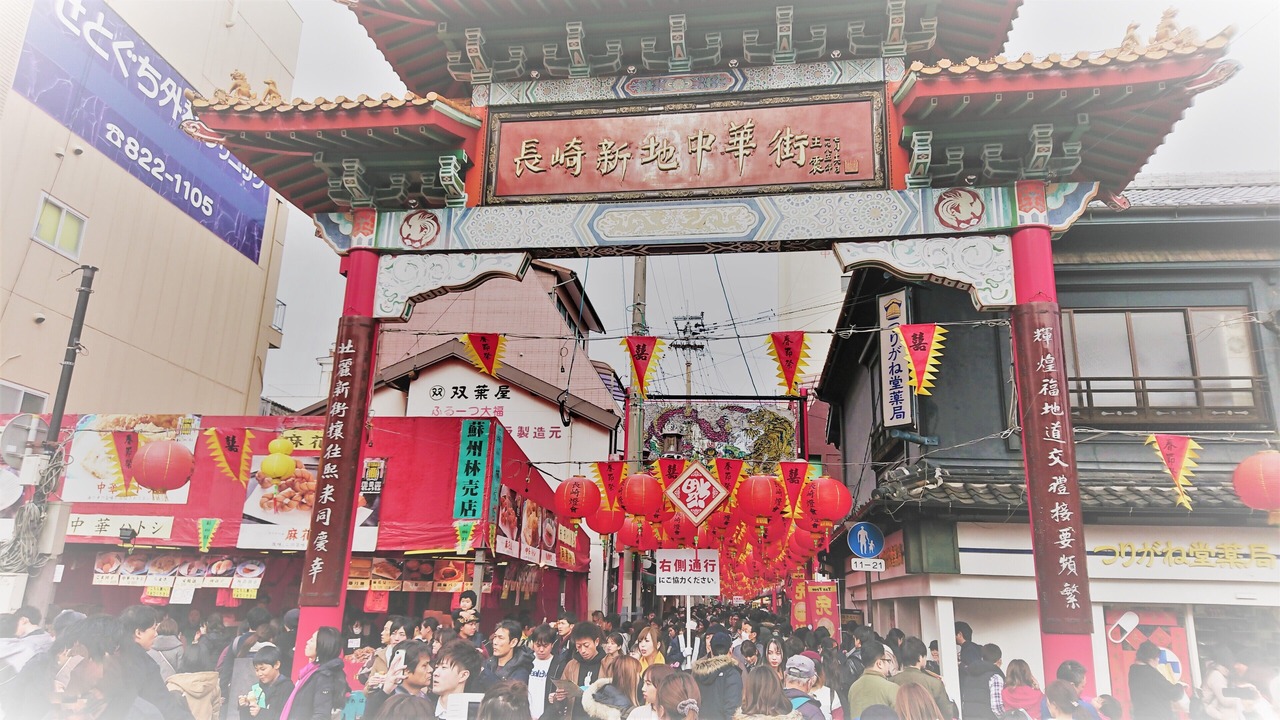Photo of Outdoor in Nagasaki