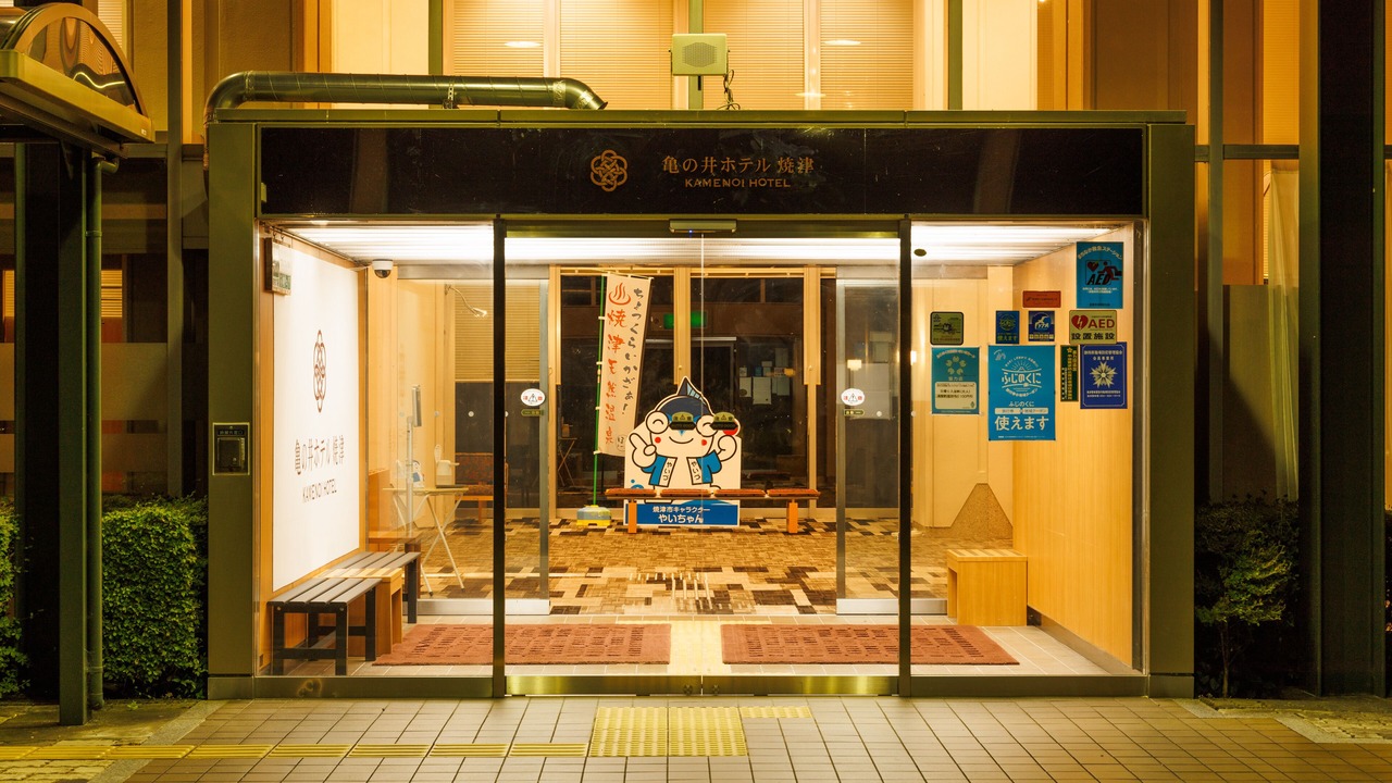 Photo of Outdoor in Yaizu