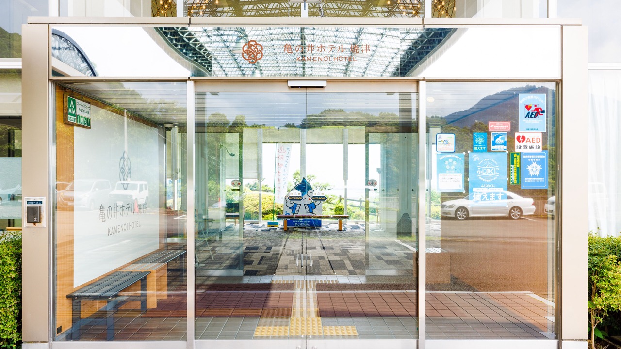 Photo of Outdoor in Yaizu