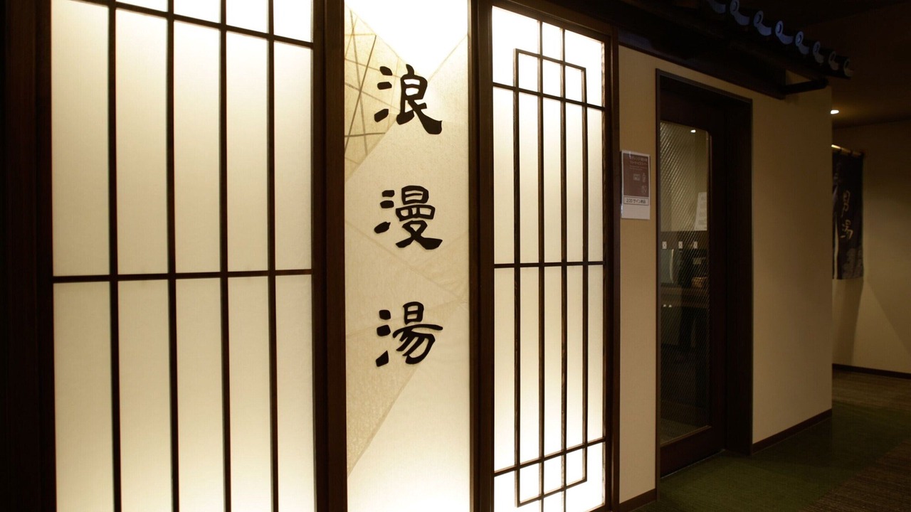 Photo of Bathroom in Nankin-machi