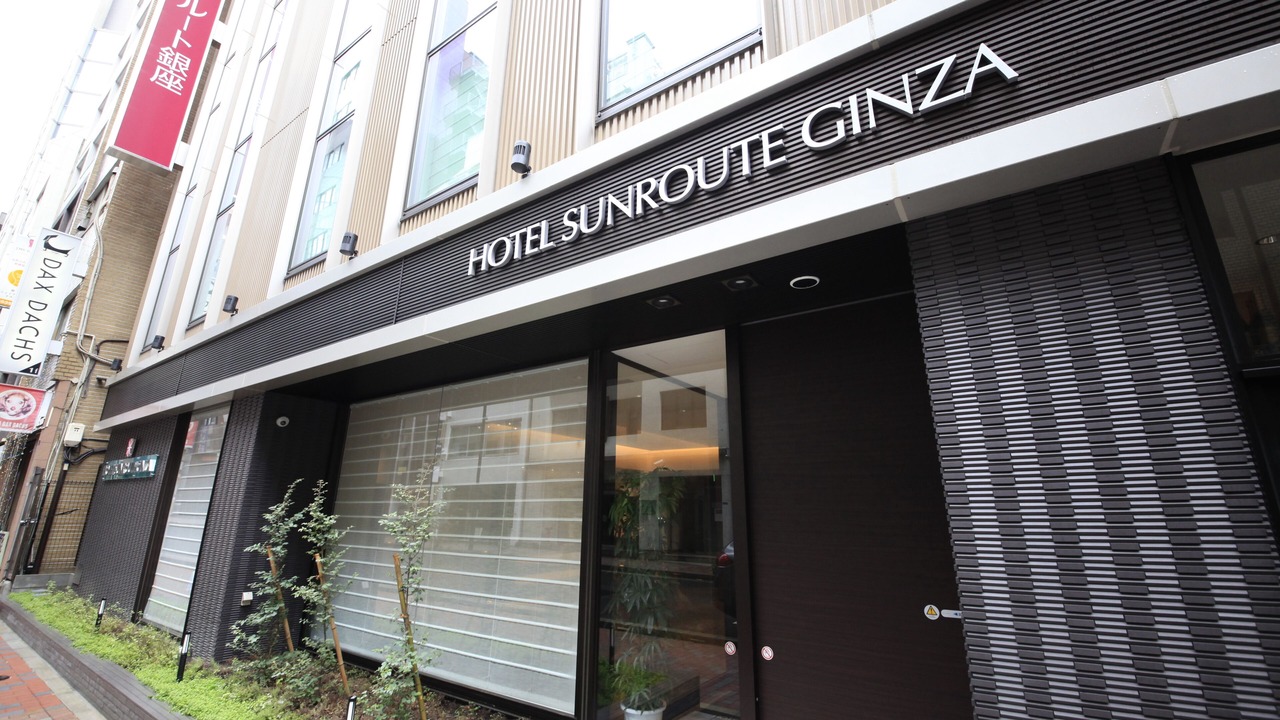 Photo of Outdoor in Ginza