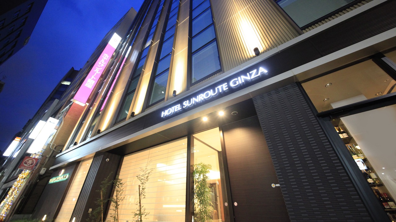 Photo of Outdoor in Ginza