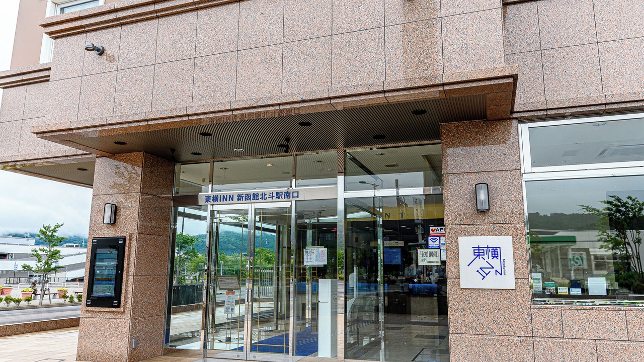 Photo of Outdoor in Hokuto