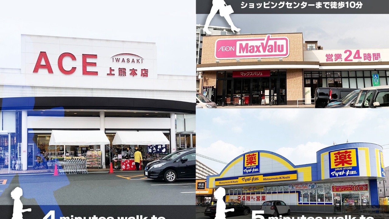 Photo of Outdoor in Nishi Ward
