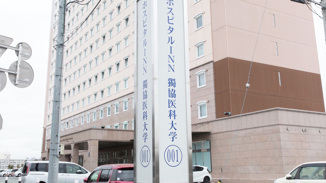 Photo of Outdoor in Mibu