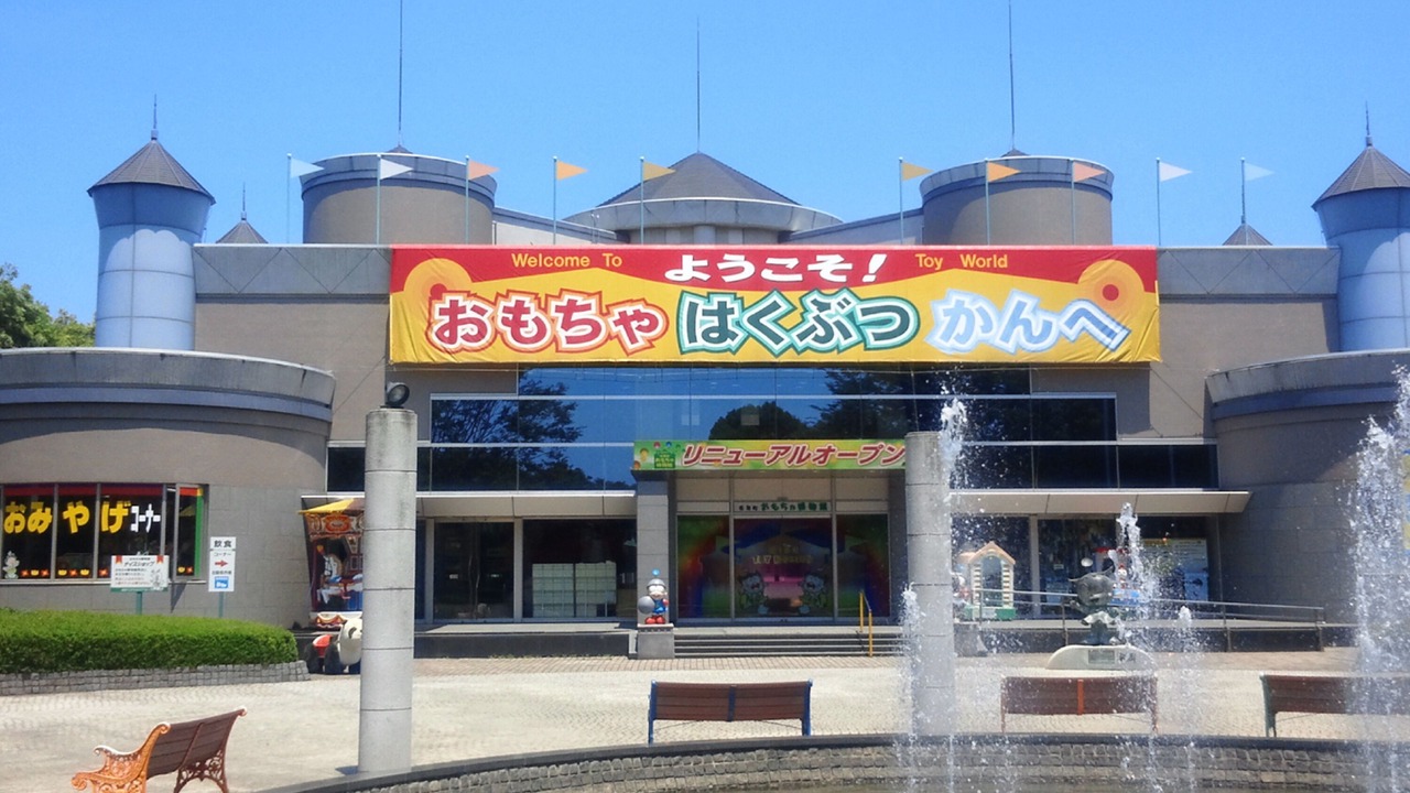 Photo of Others in Mibu