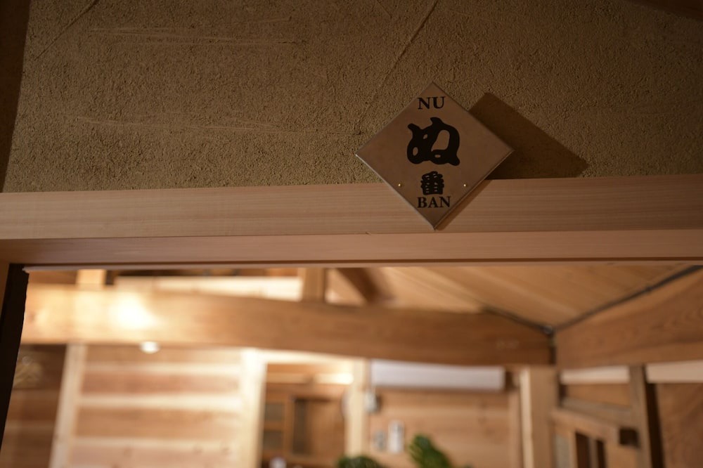 Photo of Others in Sasayama