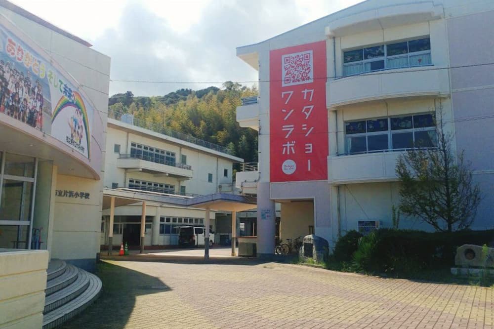 Photo of Outdoor in Makinohara