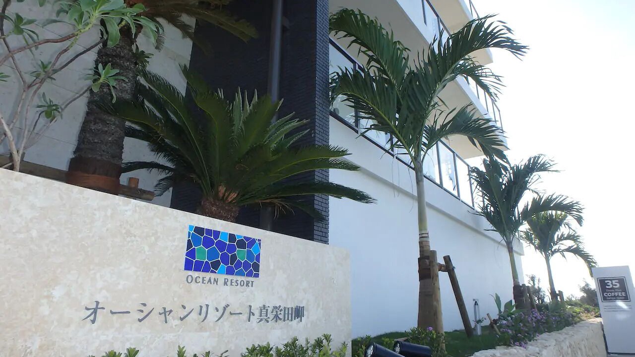 Photo of Outdoor in Maeda