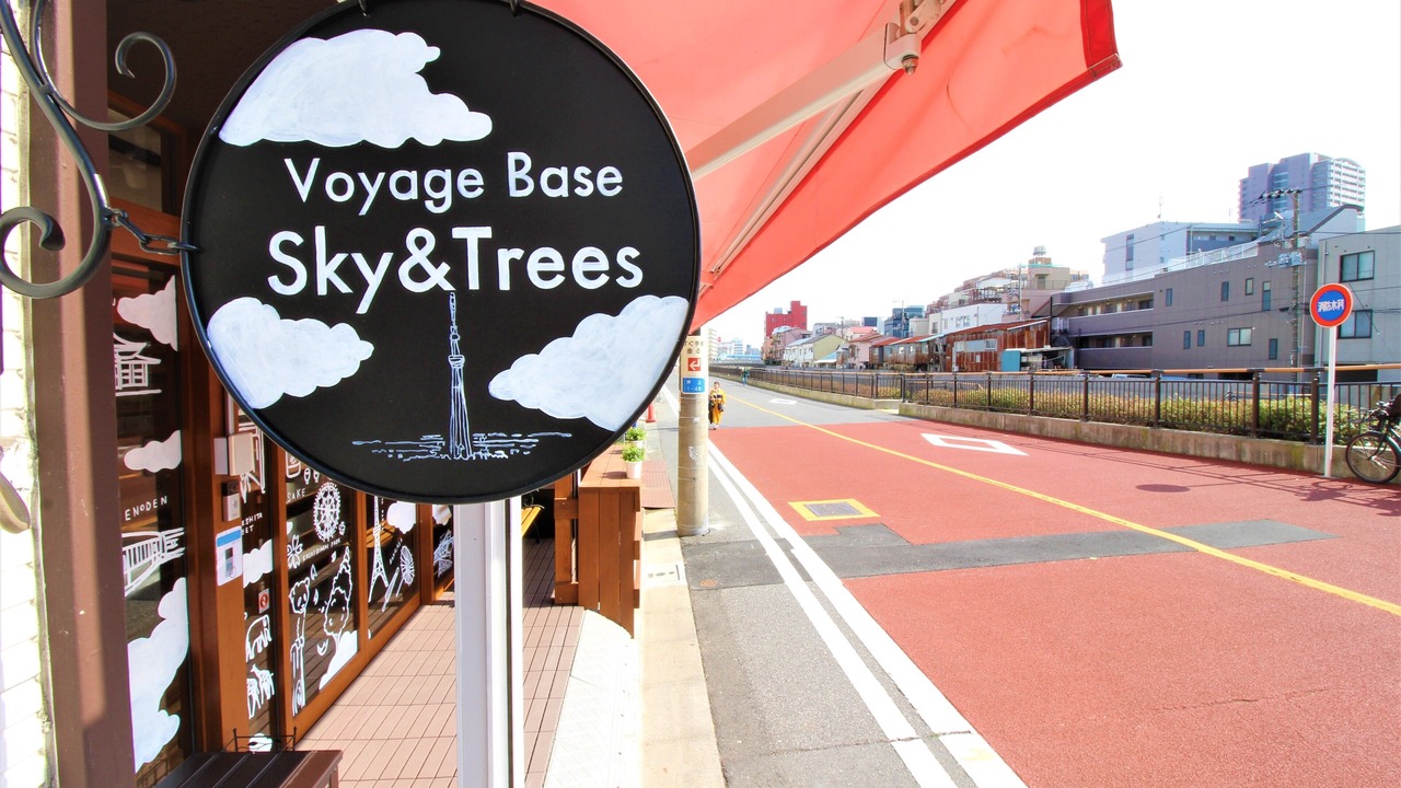 Photo of Outdoor in Oshiage