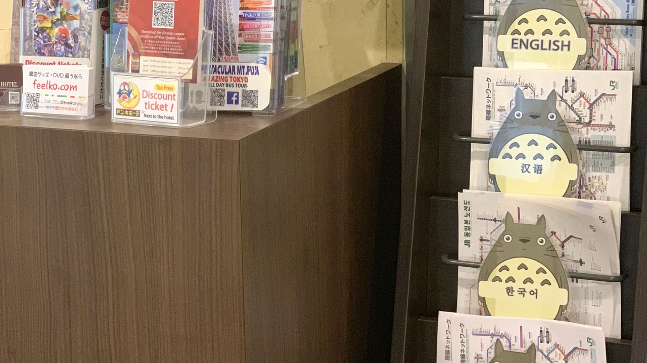 Photo of Others in Hyakunincho