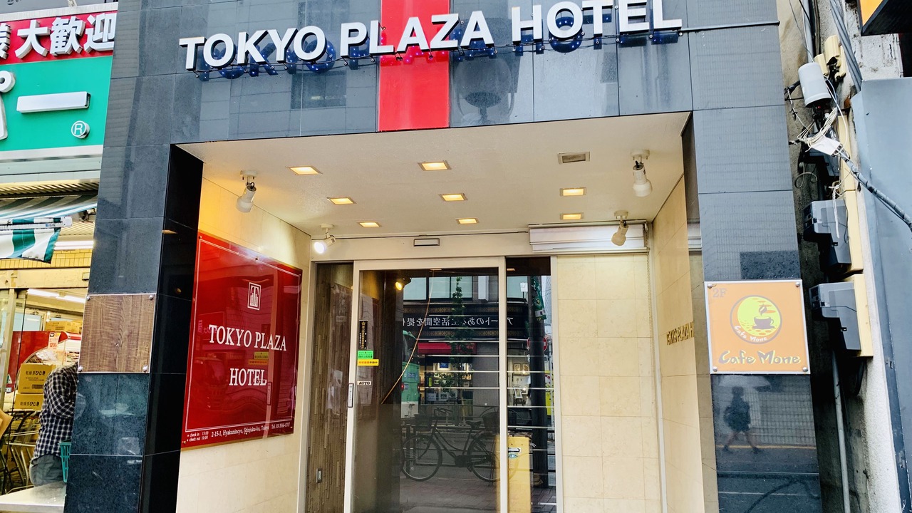 Photo of Outdoor in Hyakunincho