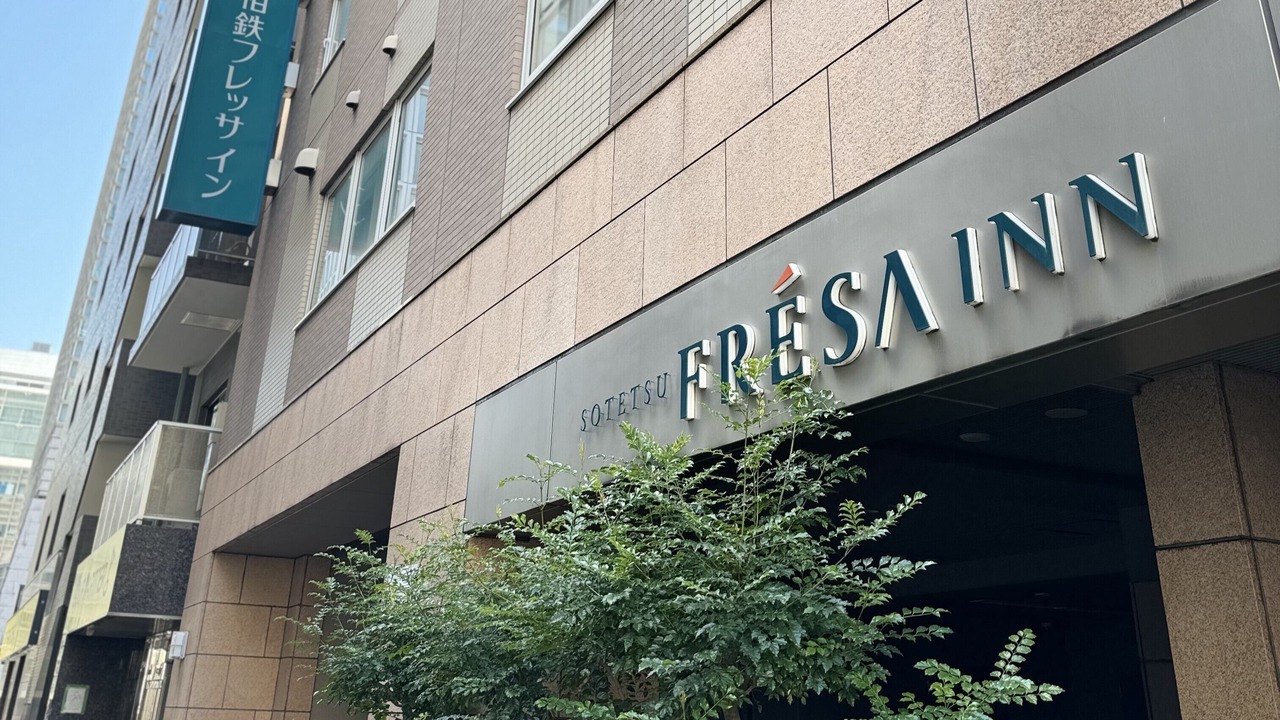 Photo of Outdoor in Kyobashi