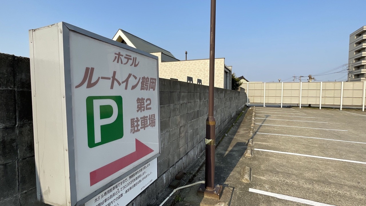 Photo of Others in Tsuruoka