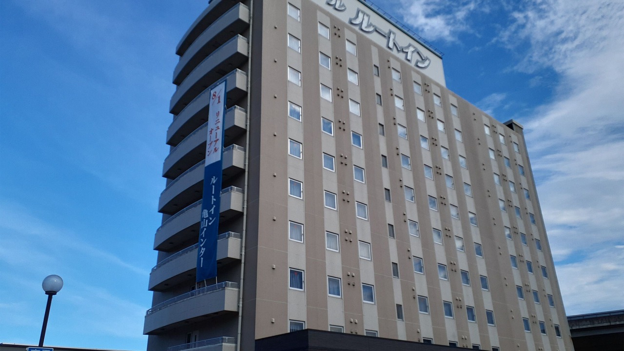 Photo of Outdoor in Kameyama