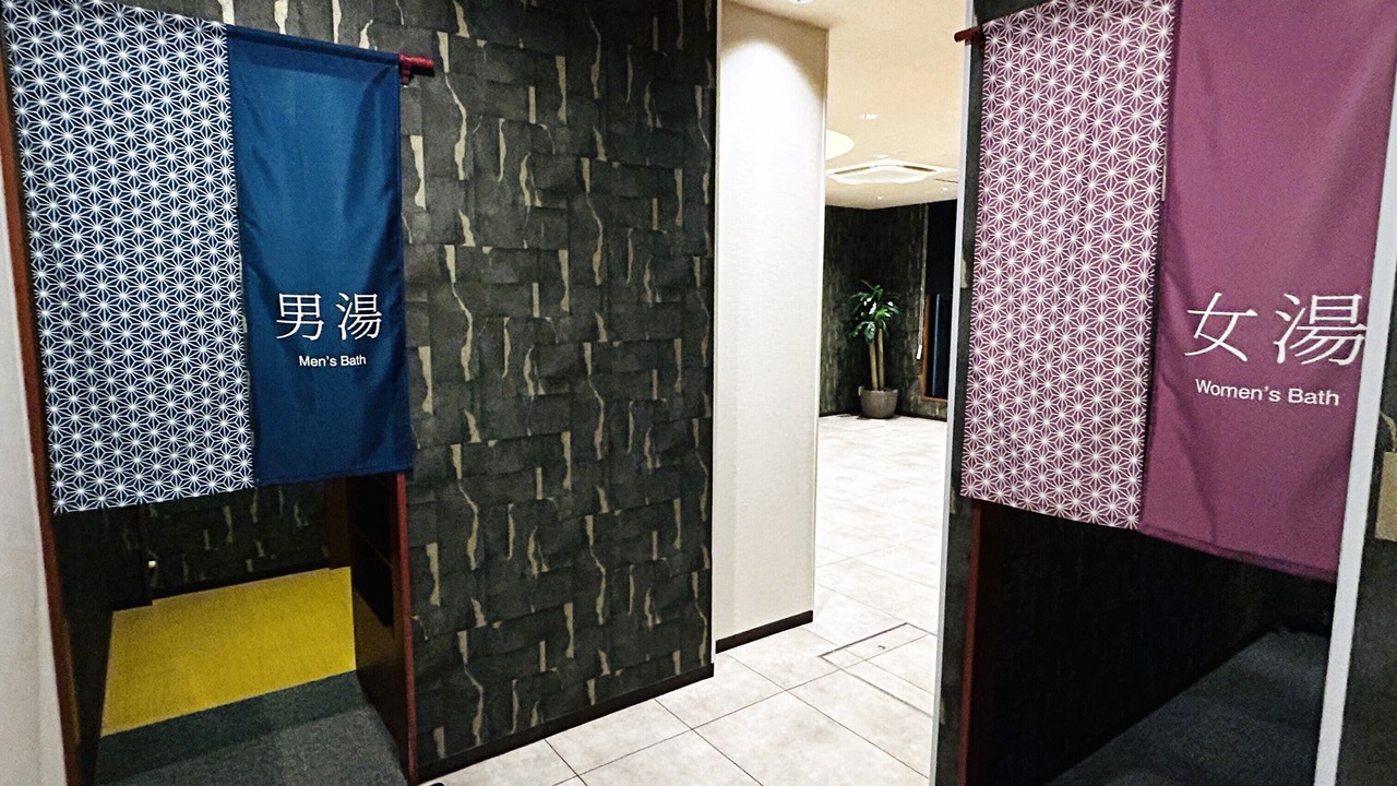 Photo of Bathroom in Miyawaka