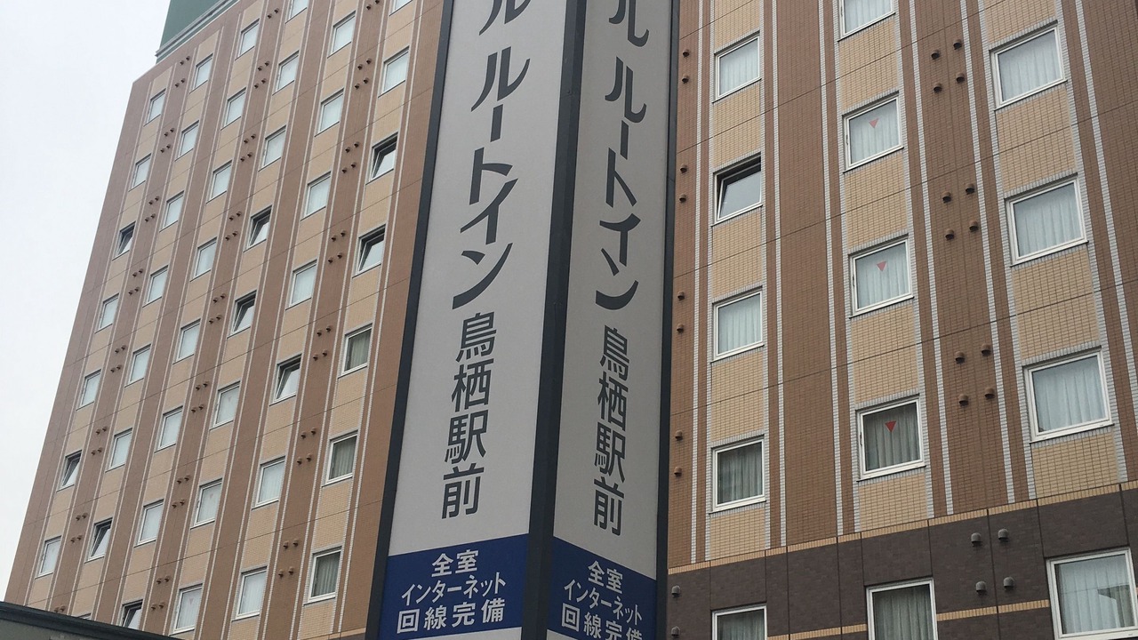 Photo of Outdoor in Tosu