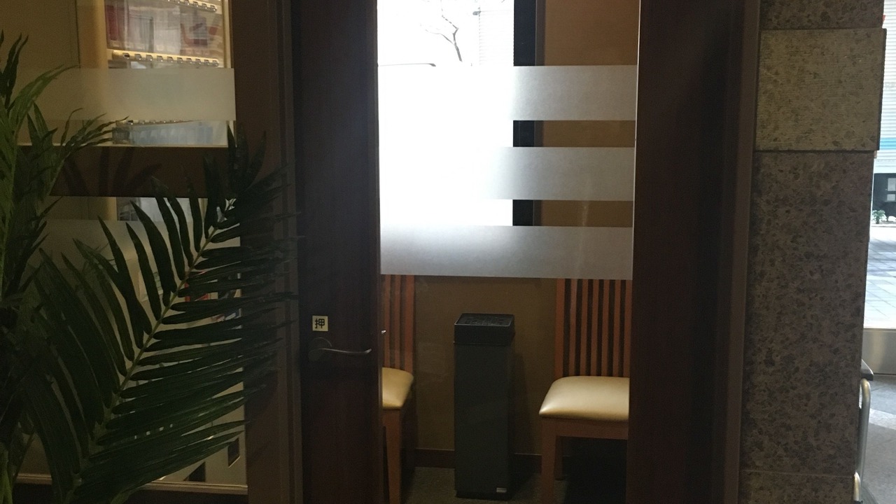 Photo of Others in Tosu