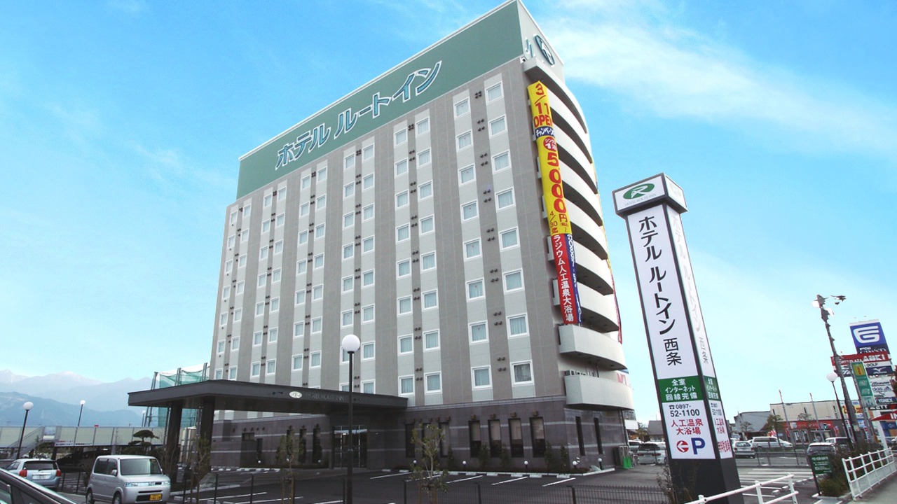 Photo of Outdoor in Saijo