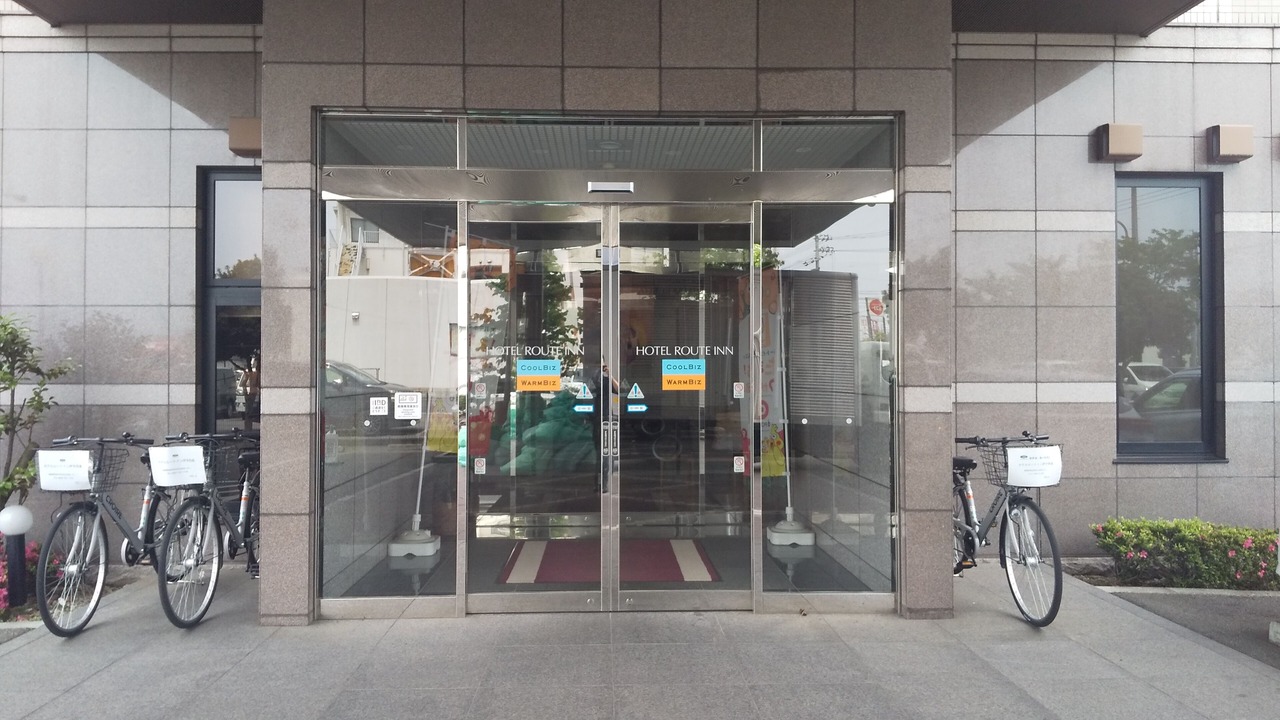 Photo of Outdoor in Saijo