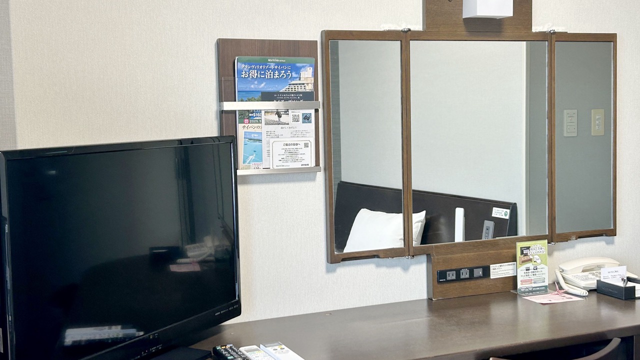 Photo of Others in Iwata
