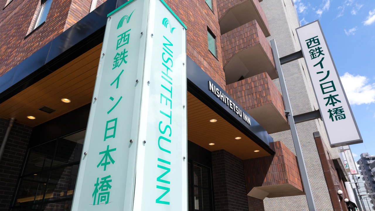 Photo of Buildings in Nihonbashimuromachi