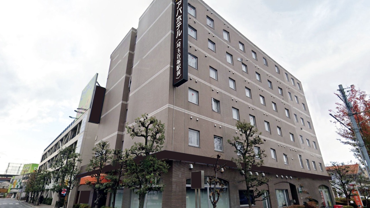 Photo of Outdoor in Yatsuka-gun
