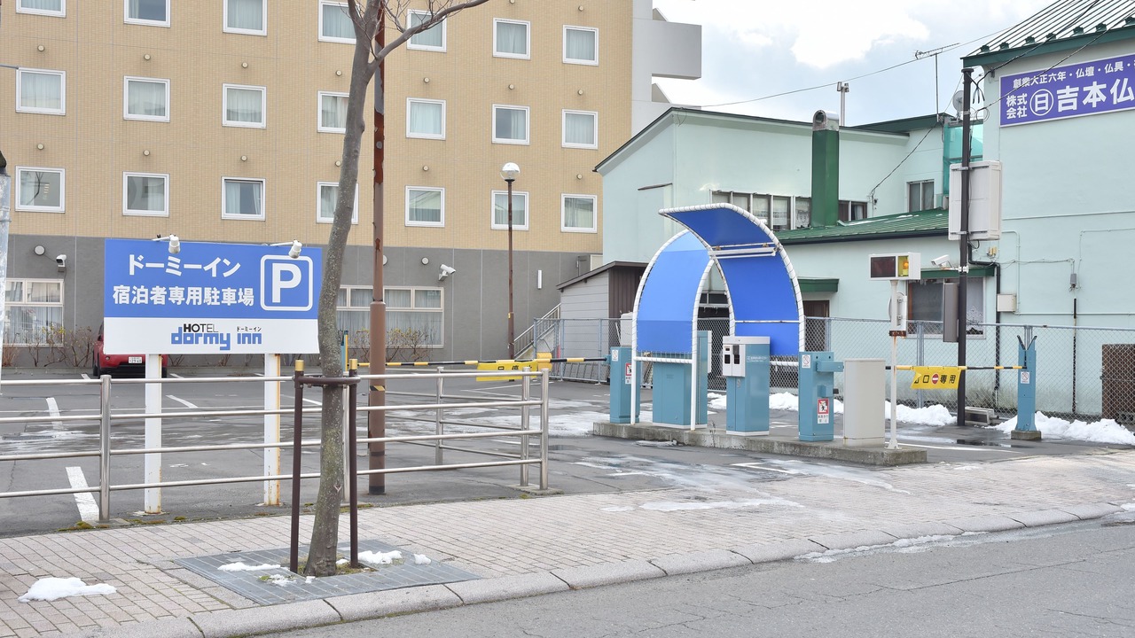 Photo of Others in Tomakomai