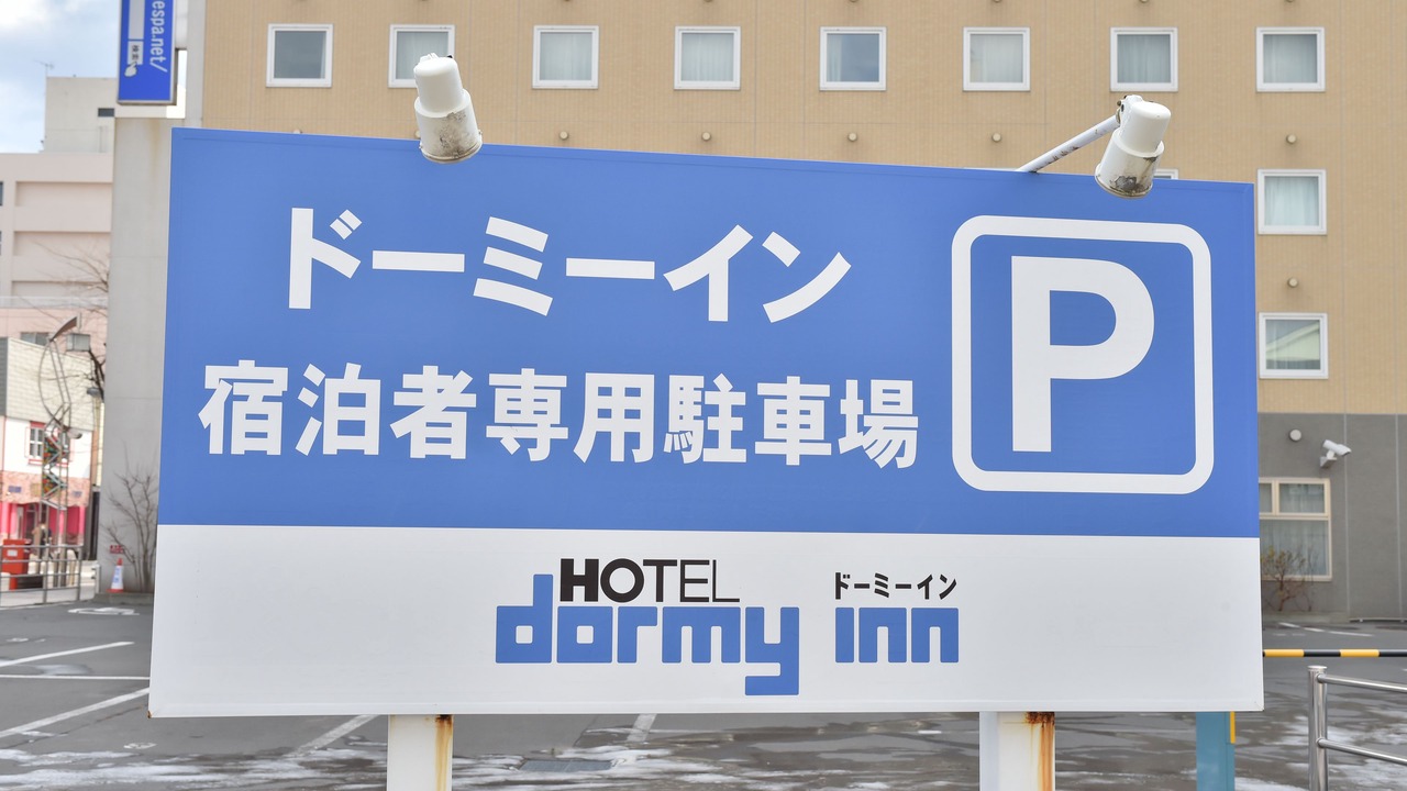 Photo of Others in Tomakomai